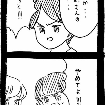 ぜーんぶララのいうとーり591