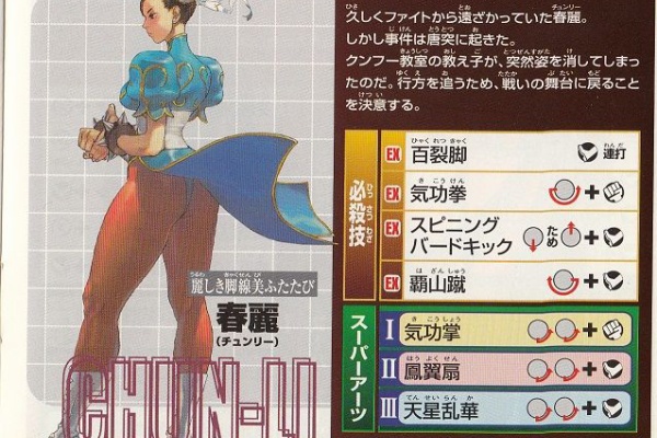 帝聖速報 クロダ