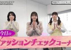 【朗報】最新の冨里のビジュアル、2人の先輩を圧倒してしまうwwwwwwwwwwww