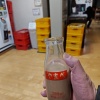 �����ȥ����ҡ�����