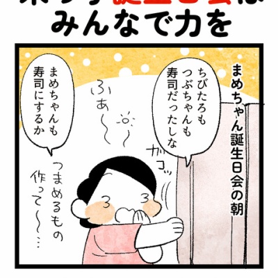 交際0日目から遠距離恋愛だった話】14 : ちひろのスキブログ
