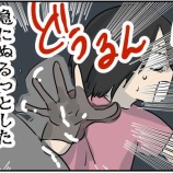 『#13【触ってしまった】子どもの頃の地蔵盆の帰りに起きた不思議な話【何か】前編』の画像