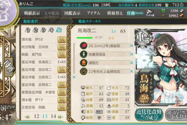 ありじごく 仮 改装設計図