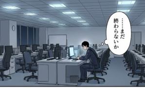 「健康管理アプリ」