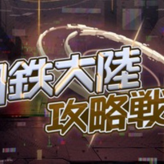 【ブルアカ】マルクト姉さまのゲージ固すぎじゃない？