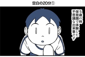 livedoor