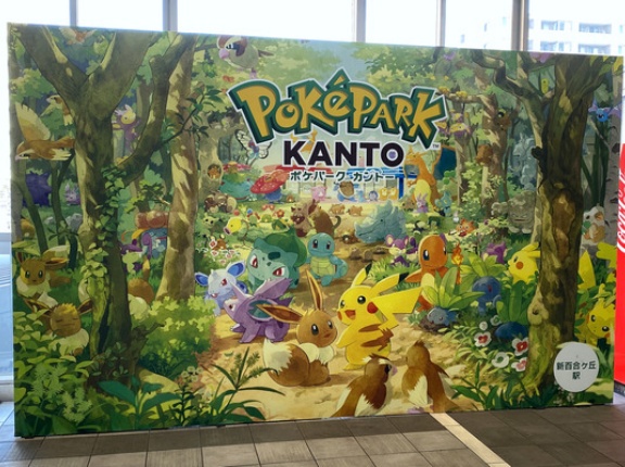 小田急の新百合ヶ丘駅で始まった「ポケパーク カントー」の装飾を見る際の注意点