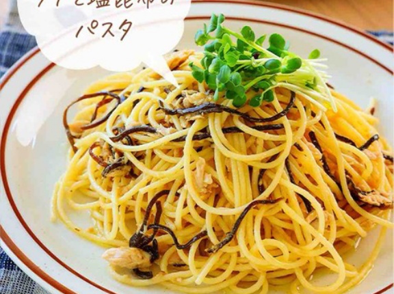 ♡和えるだけ！ツナと塩昆布のパスタ♡【#簡単レシピ #時短 #節約 #ランチ #麺 #めんつゆ 】