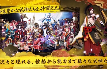 陰陽師 利用規約が恐ろしすぎてゲームやりたくても手を出せない件 本格幻想rpgアプリ 旧ゲームスマホン 陰陽師 利用規約が恐ろしすぎてゲームやりたくても手を出せない件 本格幻想rpgアプリ 旧ゲームスマホン