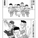 続・もう何ならここから見とけば大丈夫！薄っすらワールドカップ