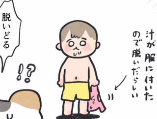 ヒラヒラした服を嫌がるようになりました