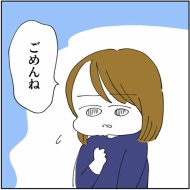 「2人目なんて考えられるかっっ‼」㉙
