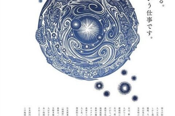 草楽房の日常 - 展覧会