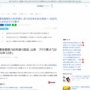 JAさん、賞味期限を180年間違えてしまうｗｗｗｗｗｗｗｗｗ