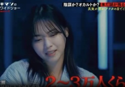西野七瀬「1日3万人と握手してました」←これ