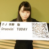 『[動画]2018.06.05 @FM「Groovin' TODAY」内の｢今日のおはようコール!｣ 【=LOVE(イコールラブ) 佐々木舞香】【イコラブ】』の画像