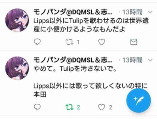【デレマス】一ノ瀬志希P「総選挙でCV確保に走るPとCG狙うPがぶつかり合って双方得しないは不味い」