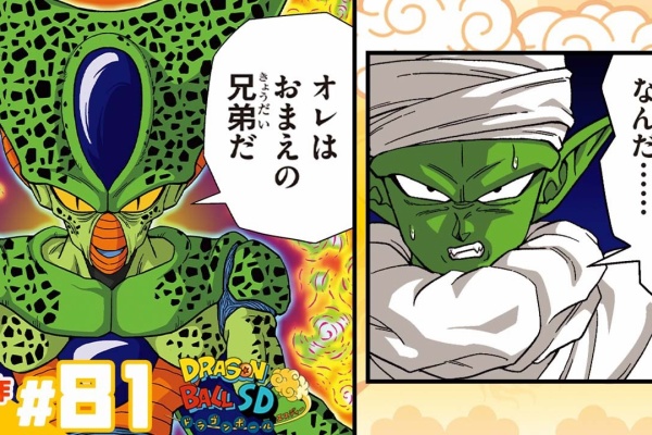 遊戯王&ドラゴンボール通販予約情報局