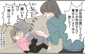 母の声…届かぬ…