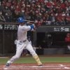 日ハム江越105打席48三振
