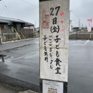 早稲田大学社会医学研究室～セカイイチおいしいゼミ～