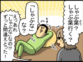 諦めなかった奴らの功績が辞書にある