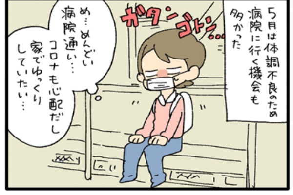 病院通いで気づいた あること もぐ美ののんびり日記