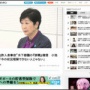 小池都知事「木下ふみこ都議が辞職することを確信している。状況を理解できない人ではない」
