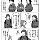 仕事で荒れた手、とかこういうのいいよね