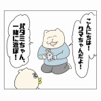 Aやんのええやん！ブログ