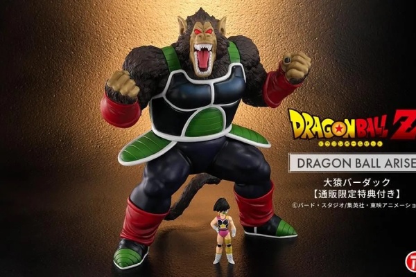 遊戯王&ドラゴンボール通販予約情報局 - アライズ