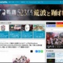 ヤクルトスワローズの選手と恋愛する乙女ゲー『My9Swallows TOPSTARS LEAGUE』8月29日に発売決定！野球・歌・踊りで競い合う謎リーグで新人9人と主人公が優勝を目指す