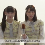 『[動画]2019.08.13 =LOVE 佐々木舞香と齋藤樹愛羅にインタビュー！「きゃあたんは孫みたいな存在」 ／ YOUTH TIME JAPAN project 【イコラブ、イコールラブ】』の画像