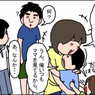 長男から見た、家族紹介。