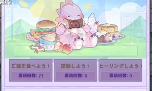 赤ちゃん恐竜が消えた理由がわかったわｗｗｗｗｗ