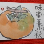 歴史で遊ぶ三國会②