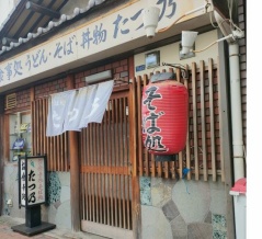 ワンコインランチ647 東山町 親子丼