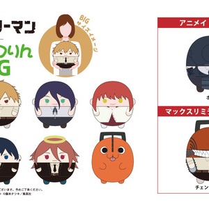 チェンソーマン』2連アクリルキーホルダーコレクション （全13種