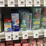 かわうそ、だもんで。
