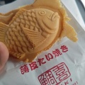 行きつけのたい焼き屋さんでおやつ！いつでもアツアツ焼きたて薄焼きたい焼きを出してくれる鯛焼き鯛喜であずきとじゃがコロ！(鯛喜16回目)