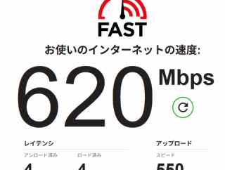 （ラグ改善）インターネット速度が改善する設定（Google Public DNSを使う等）