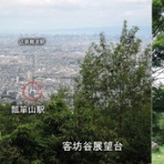 大阪を歩こう