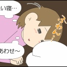 ハプニングはつきもの