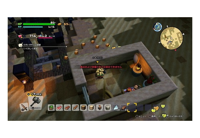 【ドラクエビルダーズ2】現在「進行不能バグ」等多数報告される【DQB2】
