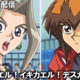 【遊戯王情報】遊☆戯☆王デュエルモンスターズGX 20th Remaster第74話「黄泉ガエル！イキカエル！デスガエル！」プレミア公開開始！