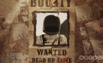 賞金首：スペース・レンジャー