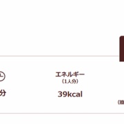 怪我しちゃって💦も安心＾＾できて、すぐおいしい。おすすめ低糖質速攻おつまみ🌈　ラカントヘルシーレシピ9月更新しました🎀