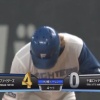【vs.ロッテ】日ハム、4回に淺間のタイムリーでリードを4点に広げる！