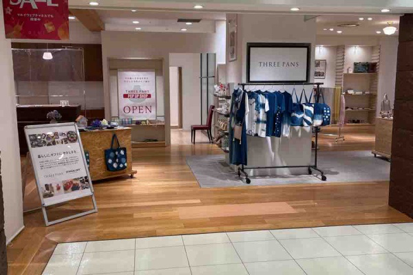 まちだ通信 閉店