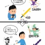 【あるある】「アプデ多いゲームの嫌いな所がこれ」⇒ 3万いいね超え
